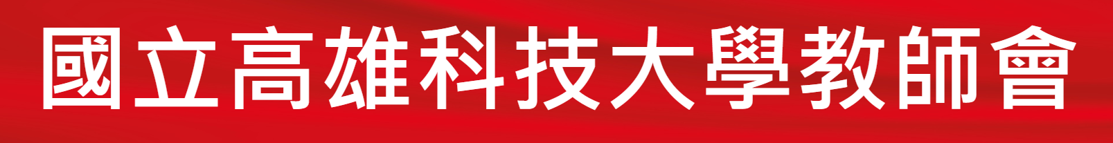 回首頁